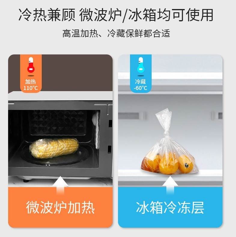 食品级背心式保鲜袋家用手提加厚大中小号厨房食品袋塑料包装袋l2