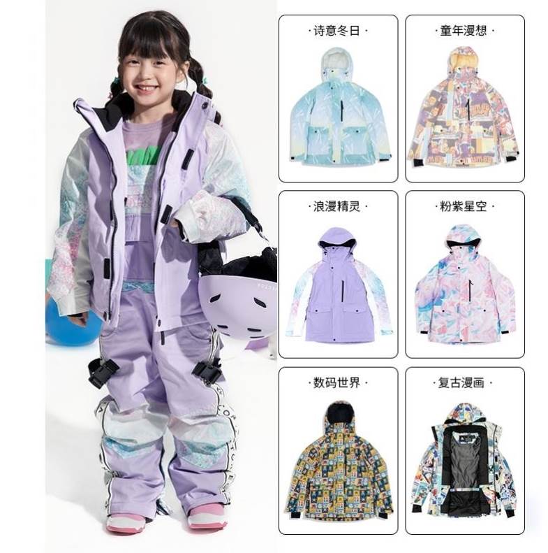 儿童滑雪服连体滑雪裤套装衣服装备男潮牌少儿出游滑雪衣青少年潮