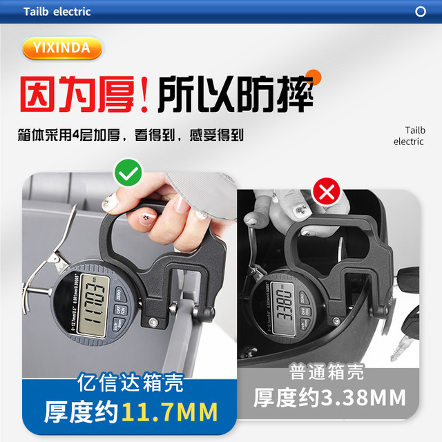 Yadi Emma Tailing Luyuan ລໍາຕົ້ນ universal high-end