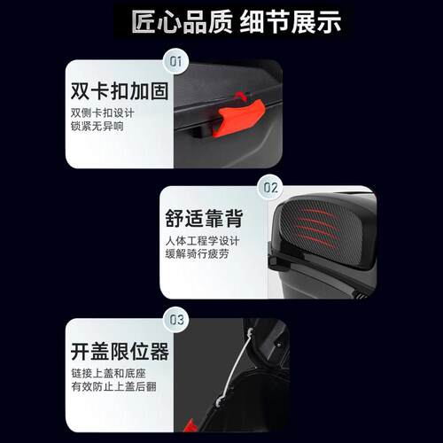 电动车后备箱大号尾箱摩托车工具箱电瓶车储物箱踏板车后背箱通用 - 图3