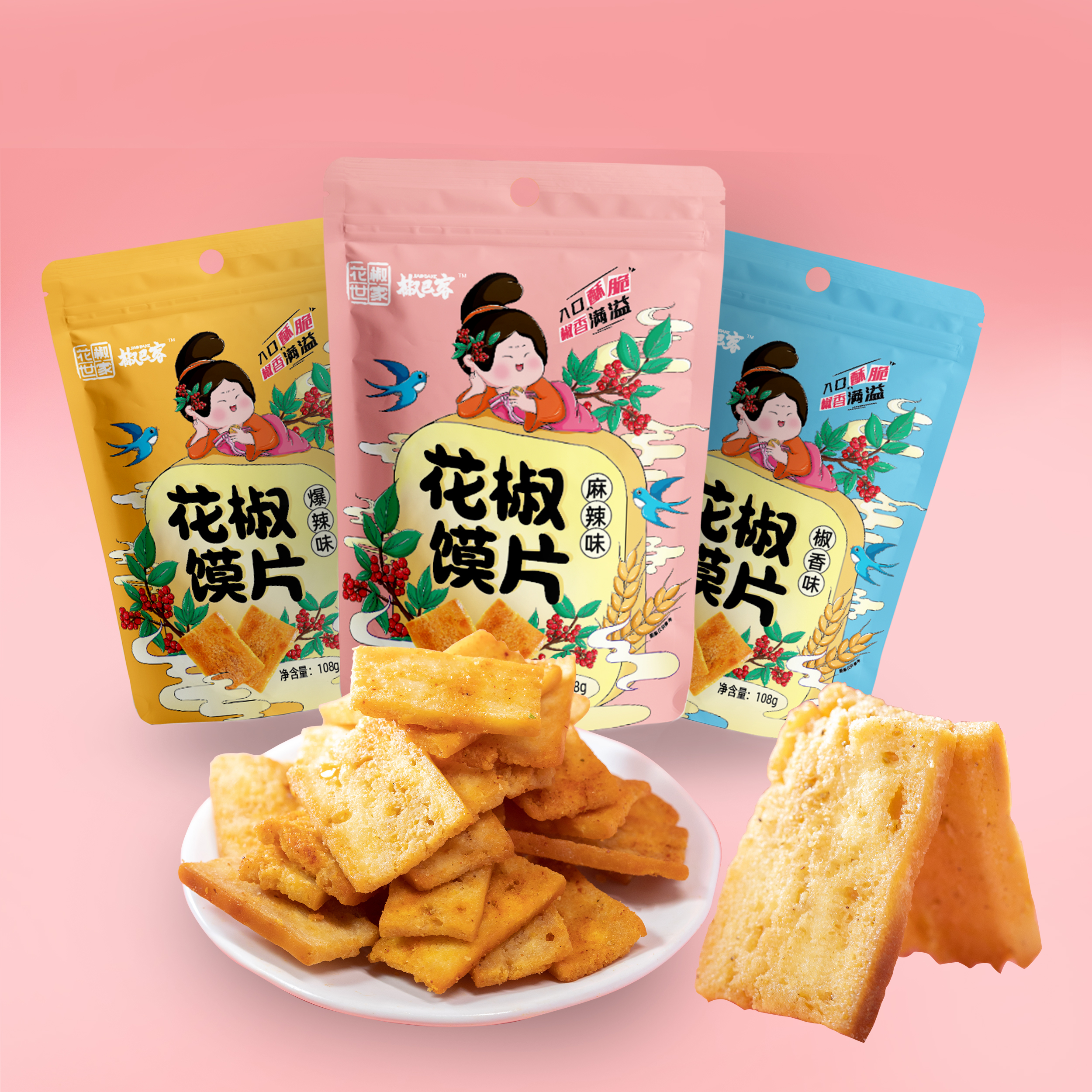 花椒世家椒香麻辣馍片网红追剧办公室零食麻辣解馋锅巴粗粮馒头片