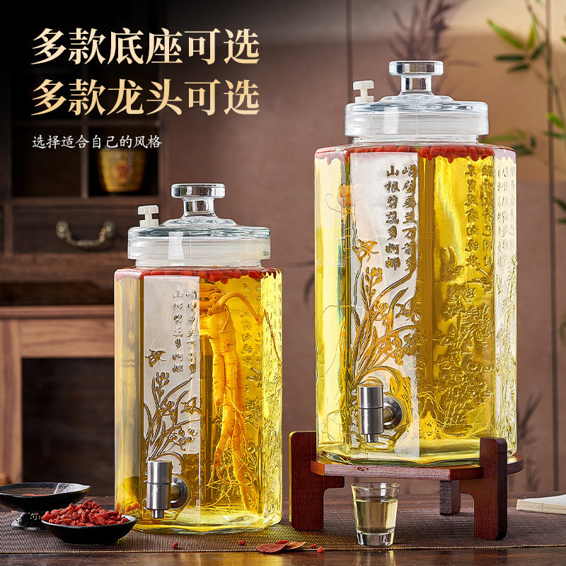 泡酒玻璃瓶10斤家用酒坛带龙头高档密封人参药酒酒罐酿酒专用酒瓶