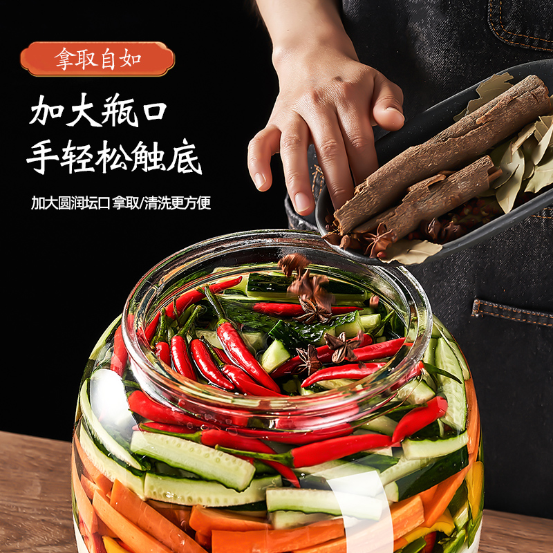泡菜坛子食品级家用密封罐腌制酸菜咸菜容器大口腌菜罐储物玻璃罐 - 图1