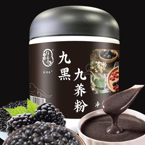 九黑九养粉官方正品旗舰店黑芝麻谷物冲饮直播同款墨诗乐tt3 - 图0