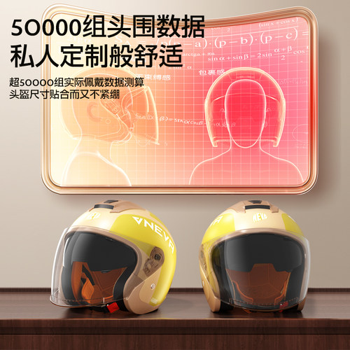 新款3c认证电动车头盔男女士电瓶冬季保暖四季通用摩托复古安全盔 - 图3