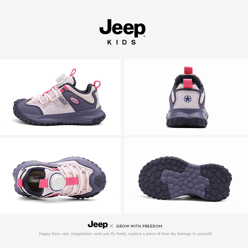 jeep儿童鞋女童运动鞋2025春季新款网面软底旋钮户外鞋男童老爹鞋