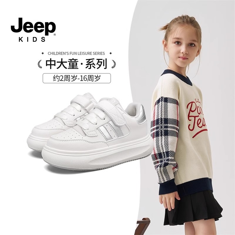 jeep儿童小白鞋女童男童2025春季新款鞋子软底运动鞋板鞋白色春秋