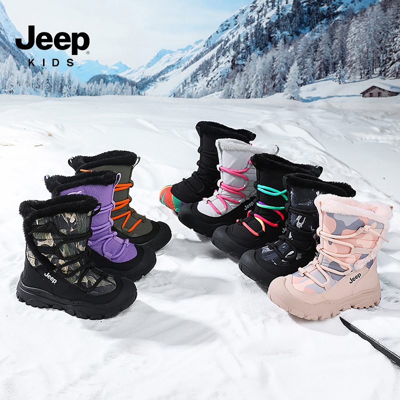 jeep女童雪地靴儿童棉鞋东北防水冬季加绒2024新款大棉毛毛鞋男童