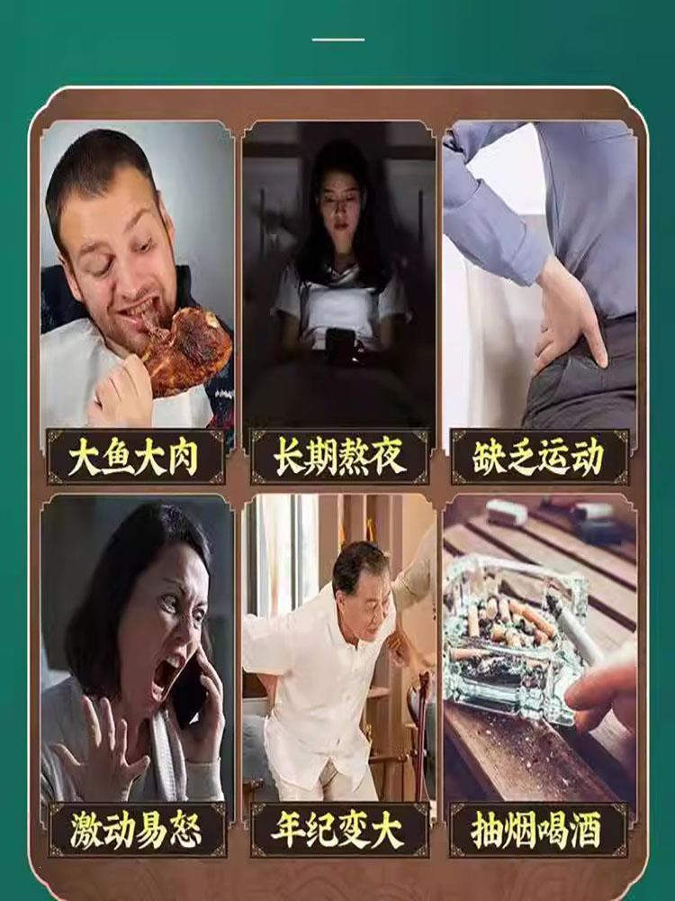 降三胆固醇高血栓通清道夫疏通清理软化保护心脑血管堵塞垃圾的茶-图1