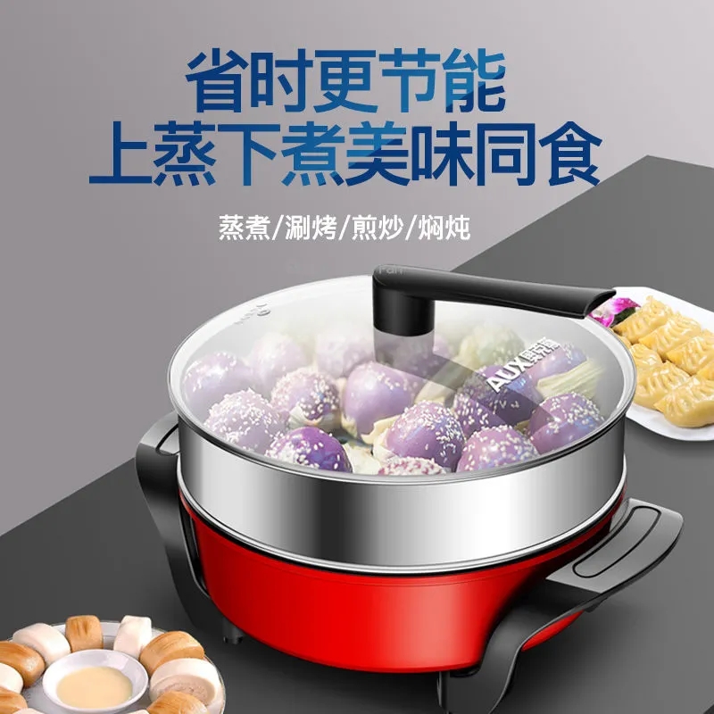 奥克斯鸳鸯电火火锅锅家用大型号容量10人麦饭石多功能一体成型锅