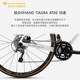 Bicicleta de carretera Ruibao SUPERSPORT-F de fibra de carbono