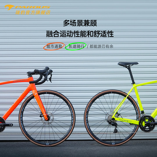 Ruibao official genuine carbon fiber road bike