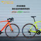 Ruibao official genuine carbon fiber road bike