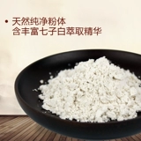 Маска для лица, косметическая увлажняющая маска-пудра, осветляющая жемчужная пудра, для салонов красоты, скрывает прыщи, 1000G