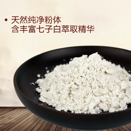 Маска для лица, косметическая увлажняющая маска-пудра, осветляющая жемчужная пудра, для салонов красоты, скрывает прыщи, 1000G