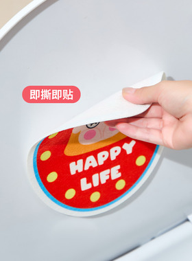 马桶香薰贴卡通装饰除臭贴