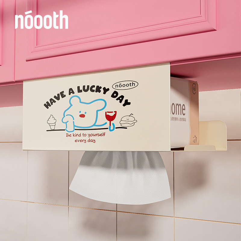 诺室厨房用纸巾架子倒挂悬挂纸巾盒免打孔抽纸洗脸巾收纳盒置物架,淘宝优惠券,粉丝福利购,淘宝优惠卷