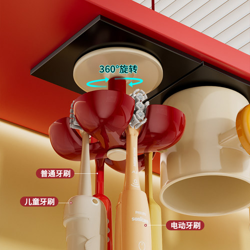 诺室镜柜磁吸漱口杯牙刷置物架一家四口洗漱杯倒挂电动牙刷收纳架 - 图0