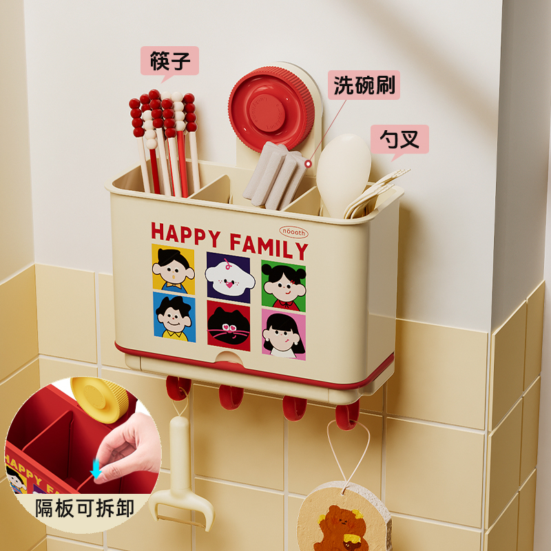 吸盘筷子收纳盒壁挂式家用厨房置物架免打孔刀具筷子筒一体收纳架 - 图1