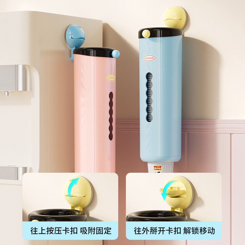 诺室hola家吸盘一次性杯取杯器壁挂式免打孔饮水机防尘收纳置物架,淘宝优惠券,粉丝福利购,淘宝优惠卷