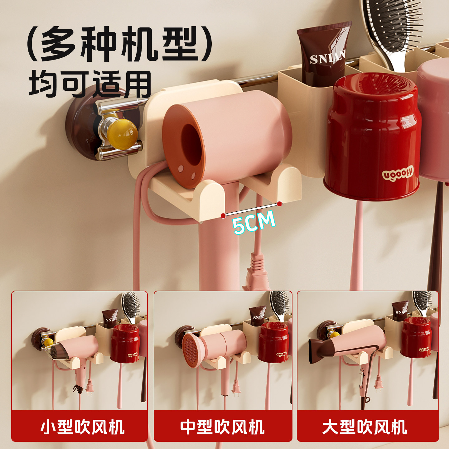 诺室吹风机支架免打孔卫生间电吹风筒收纳壁挂式牙刷漱口杯置物架,淘宝优惠券,粉丝福利购,淘宝优惠卷