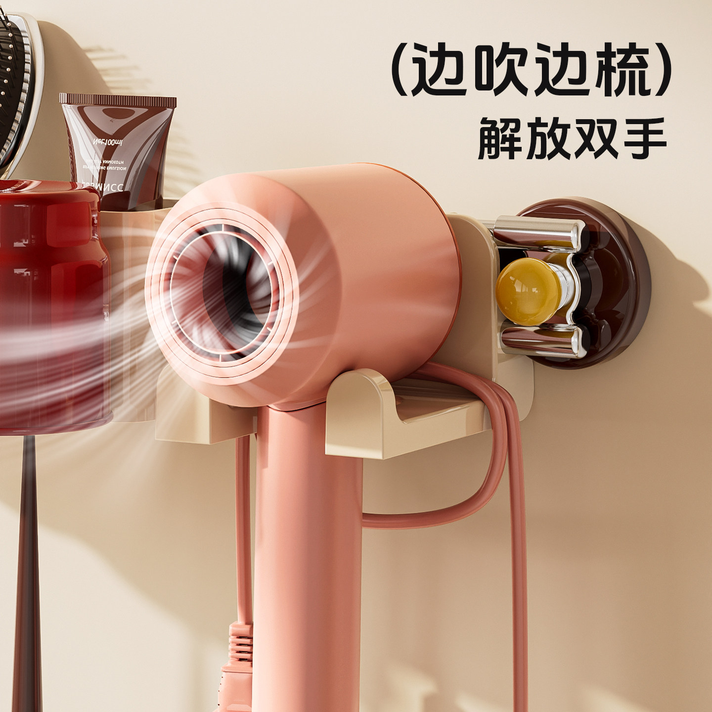 诺室吹风机支架免打孔卫生间电吹风筒收纳壁挂式牙刷漱口杯置物架,淘宝优惠券,粉丝福利购,淘宝优惠卷