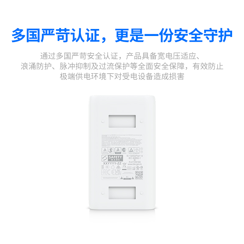 Ubiquiti原装U-PoE-af/at千兆PoE供电模块48V电源适配器用于UniFi AP/交换机附赠国标线和壁挂底座优倍快UBNT - 图2