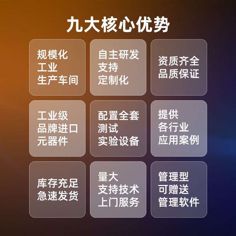 keepLINK 工业级以太网交换机8口百兆非管理型适用工程项目监控安防KP-9000-65-8TX - 图2