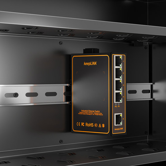 keepLINK 工业交换机 5口百兆 导轨式 KP-9000-45-5TX