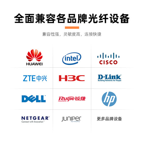 keepLiNK 千兆SFP单模单纤单模双纤光模块兼容H3C华为 思科锐捷 - 图1