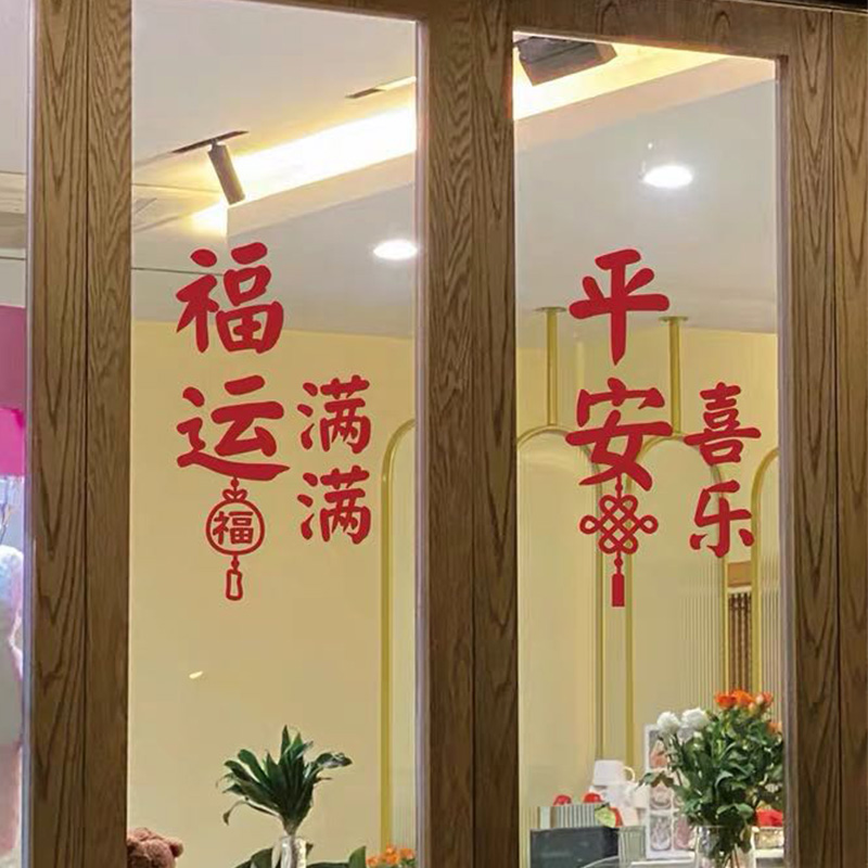 玻璃门防撞贴纸腰线家用厨房客厅阳台店铺推拉门移门装饰线条自粘