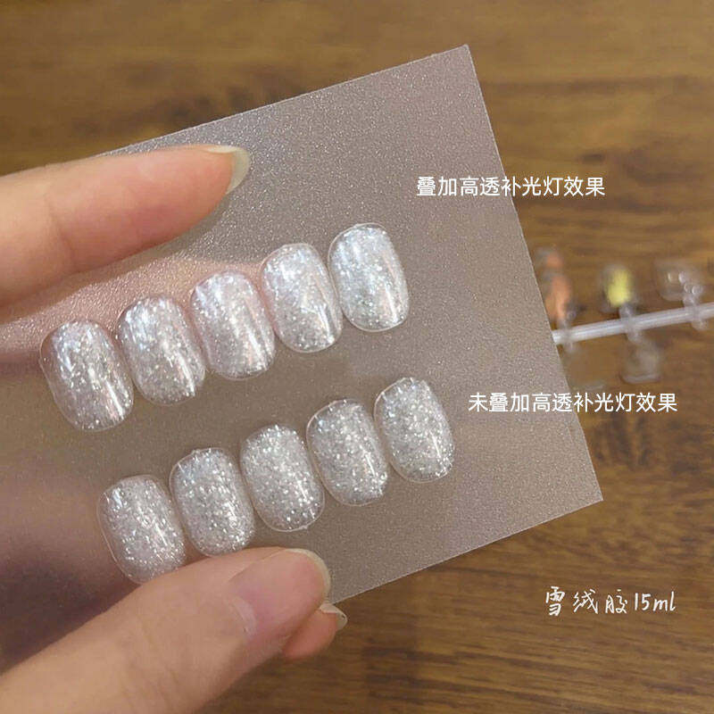 雪绒胶15ml瓶装甲油胶冬季爆款显白百搭爆闪美甲甲油胶美甲店专用,淘宝优惠券,粉丝福利购,淘宝优惠卷