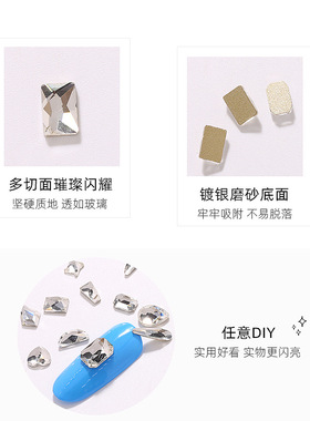 网红爆款美甲饰品超闪白色水钻