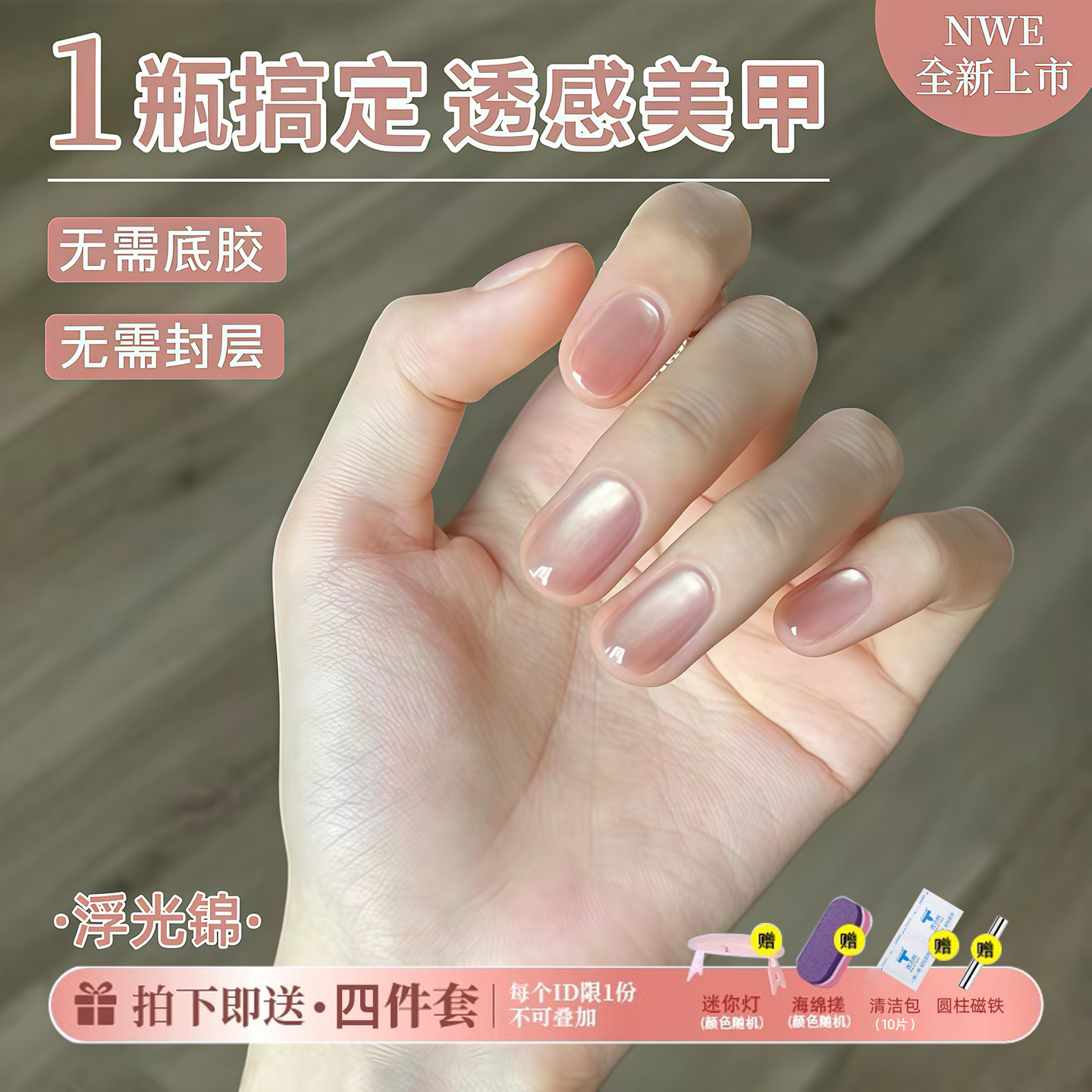 图4