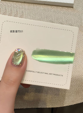 夜影星竹绿色晶石玻璃珠猫眼