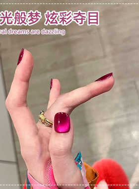 猫眼2026年新款玻璃珠晶石光疗胶