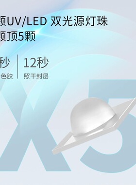 手持美甲一字灯小型便携蓄电款