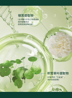 【双十一】官方正品颜伊施祛痘焕颜精华霜15g 水杨酸多重草本精华