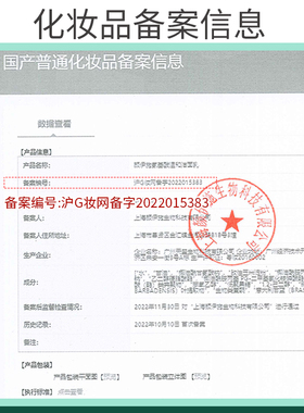【官方正品】颜伊施氨基酸温和洁面乳2g 温和洁面 深层清洁