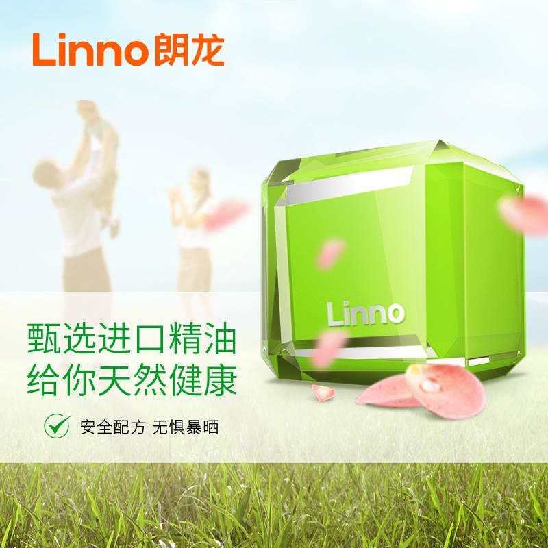 朗龙车载风口香水汽车用香薰空调出风口车内持久淡香车用摆件情侣