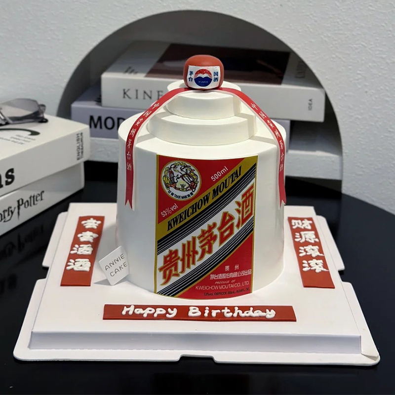 网红仿真酒瓶糯米纸蛋糕装饰免手绘可食用小红书定制款打印糖霜纸 - 图1