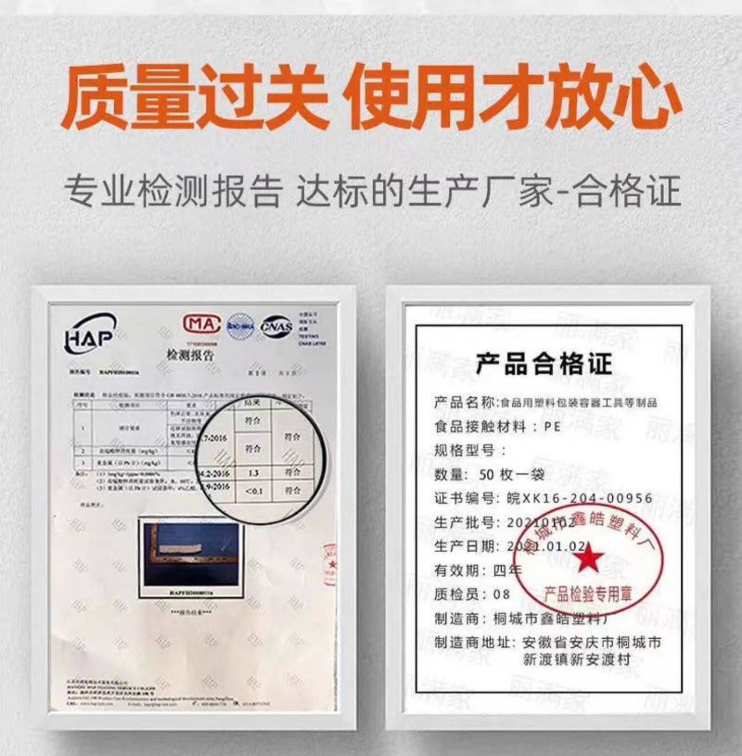 摆出摊防尘罩一次性保鲜膜套高透大尺寸塑料餐盘罩子食品级松紧罩,淘宝优惠券,粉丝福利购,淘宝优惠卷