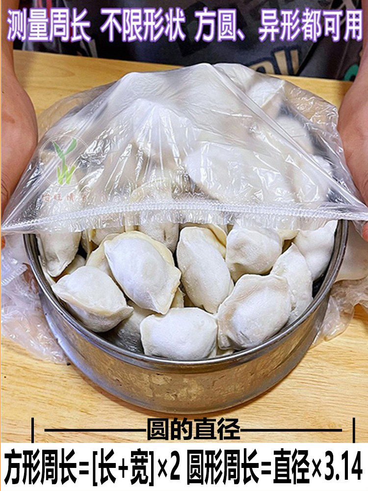 摆出摊防尘罩一次性保鲜膜套高透大尺寸塑料餐盘罩子食品级松紧罩,淘宝优惠券,粉丝福利购,淘宝优惠卷