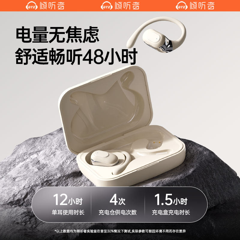  qtz影音蓝牙耳机