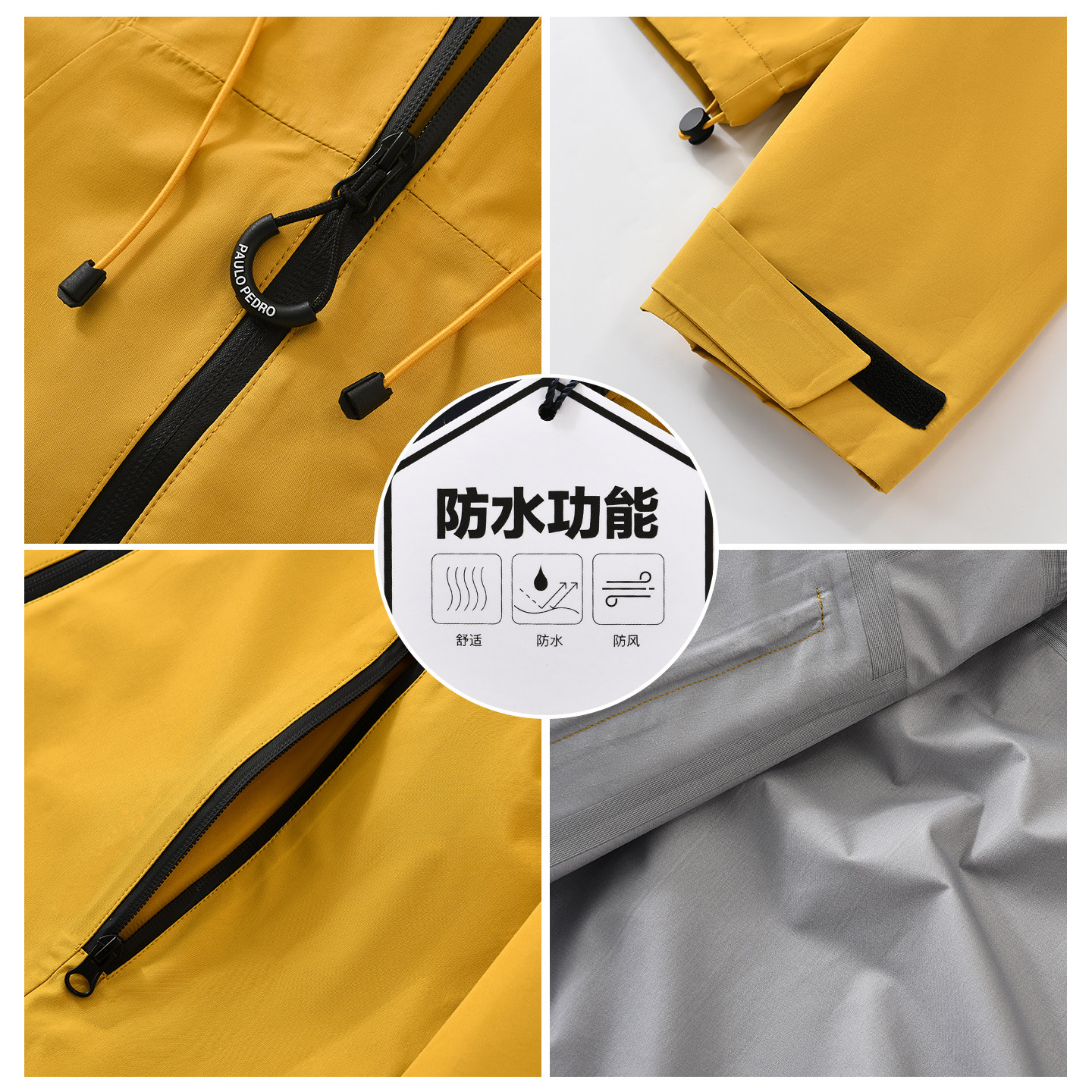 保罗彼得2026春季新款女夹克外套户外休闲连帽防水上衣YIFAJ00670,淘宝优惠券,粉丝福利购,淘宝优惠卷