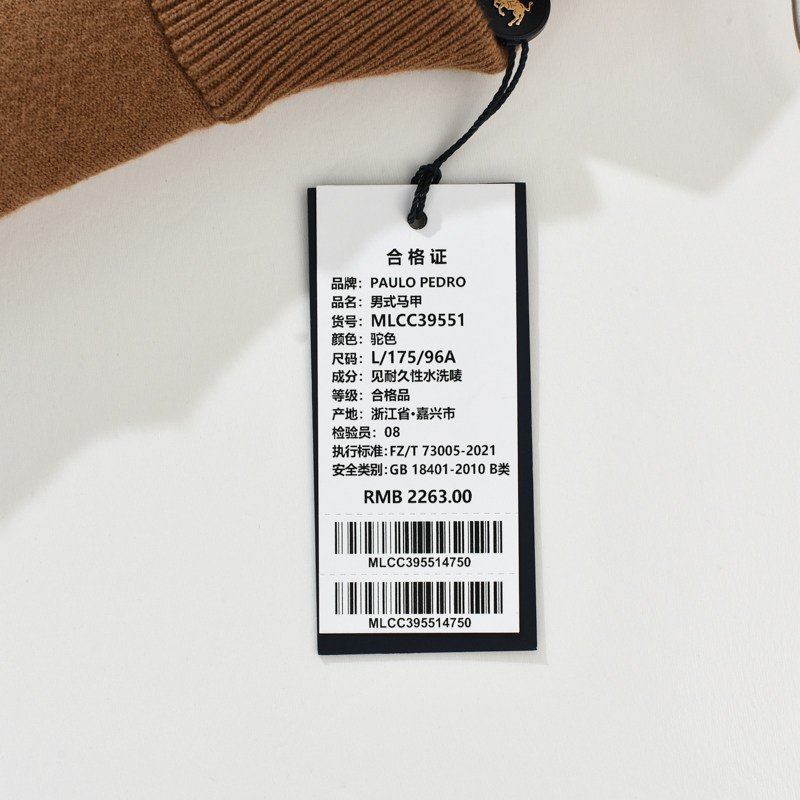 保罗彼得秋季男马甲坎肩无袖保暖加厚保暖上衣拉链马甲MLCC39551,淘宝优惠券,粉丝福利购,淘宝优惠卷