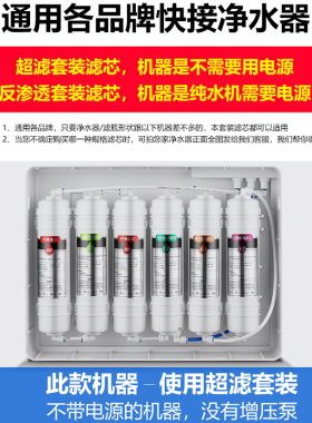 家用净水器滤芯六级通用过滤器