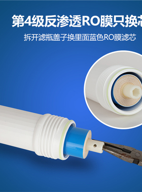 反渗透RO膜净水器滤芯通用10寸