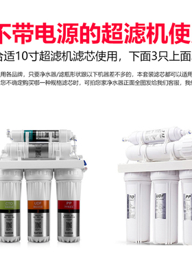 1509通用九阳净水器滤芯超滤过滤机JYW-HC-1283WU家用PP棉UF滤芯