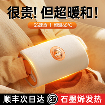 Graphene hot water bag Waterless Warm Hand Bao Warm Baby Charging for Explosion-proof Warm Handbag Seminal Girl Gift